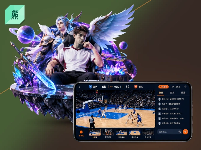 下载熊猫体育 APP，赛事动态早知道
